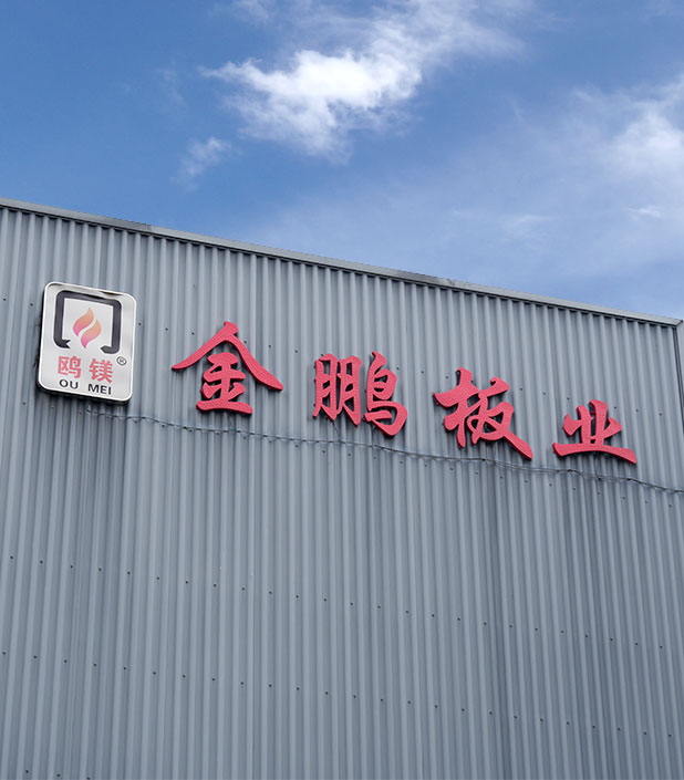 Jiangsu Jinpeng Bord Fireproof Co., Ltd.
