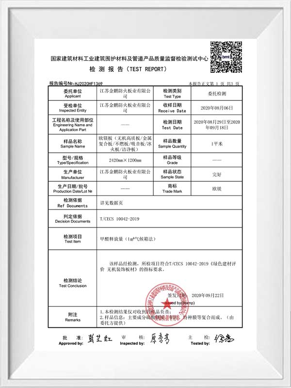 Tuarascáil Formaildéad Bhord Maignéisiam na hEorpa