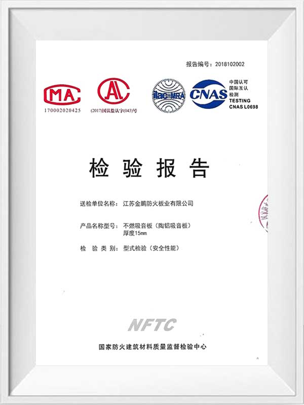 Tuarascáil Tástála Painéil Ionsúite Alúmanaim Ceirmeach