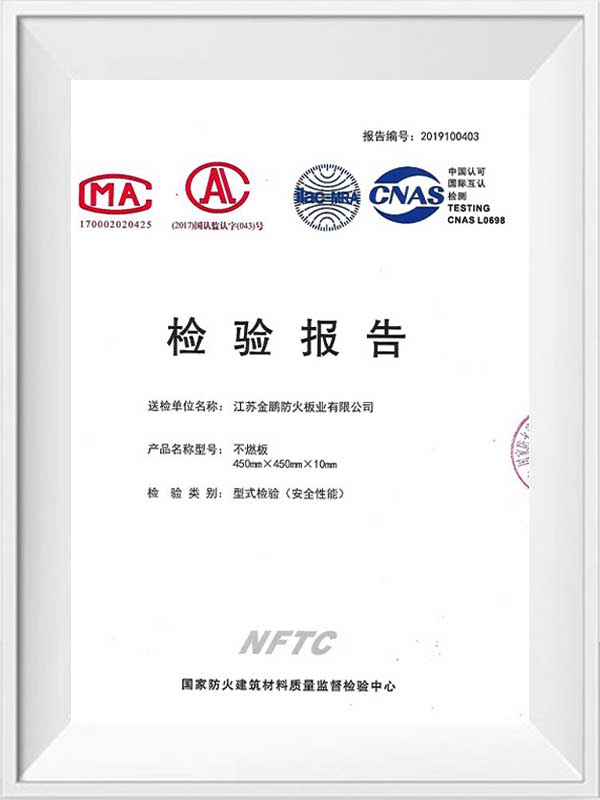 Tuarascáil Tástála Boird Neamh-indóite