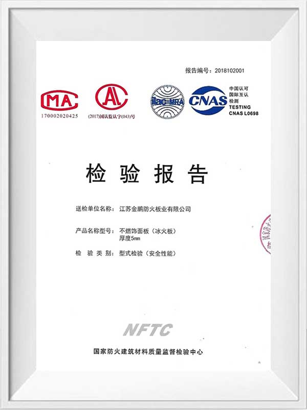 Tuarascáil Cigireachta an Bhoird Oighir agus Dóiteáin