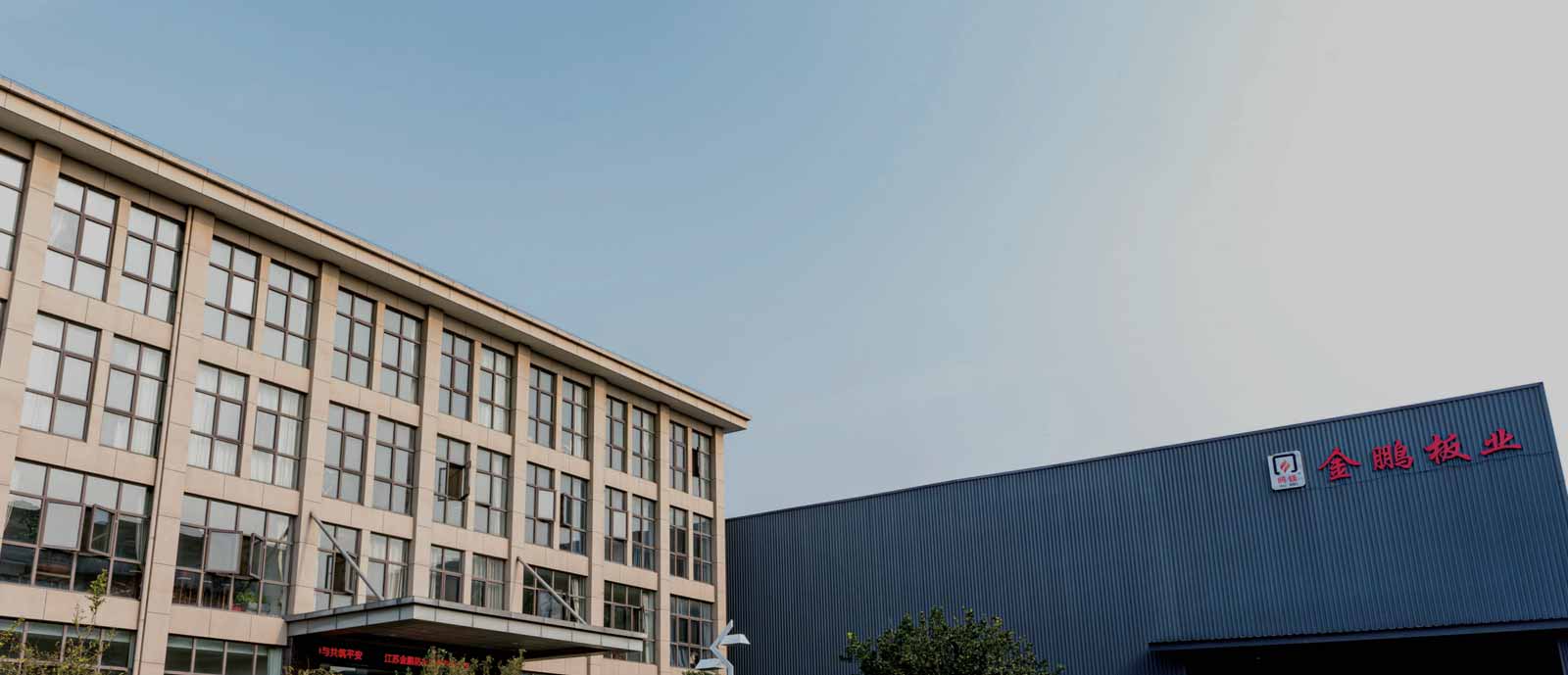 Jiangsu Jinpeng Bord Fireproof Co., Ltd.